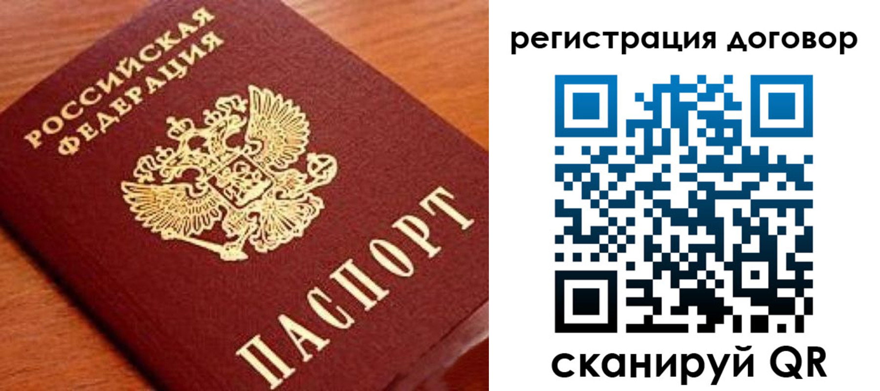 временная регистрация госуслуги в Гуково