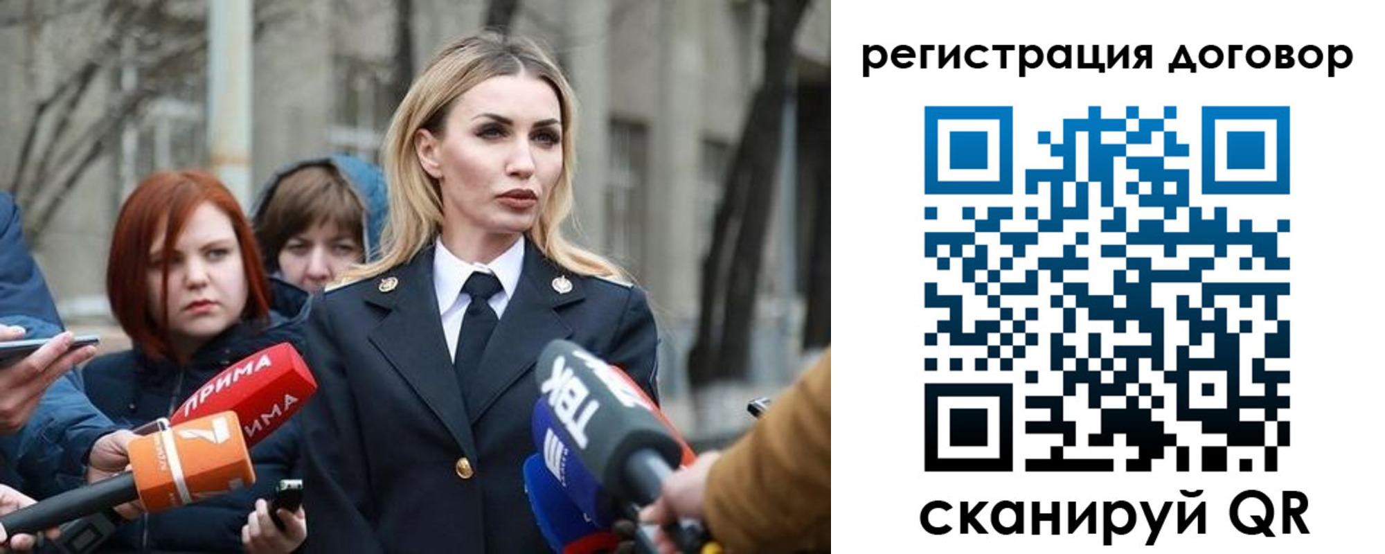 прописка для школы в Гуково