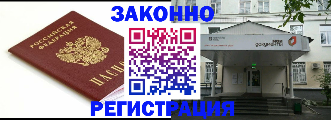 регистрация для дет. сада в Гуково